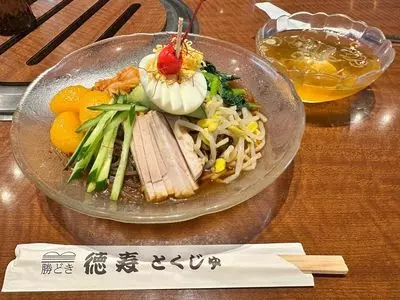 焼肉レストラン徳寿 本店（ヤキニクレストラントクジュ）