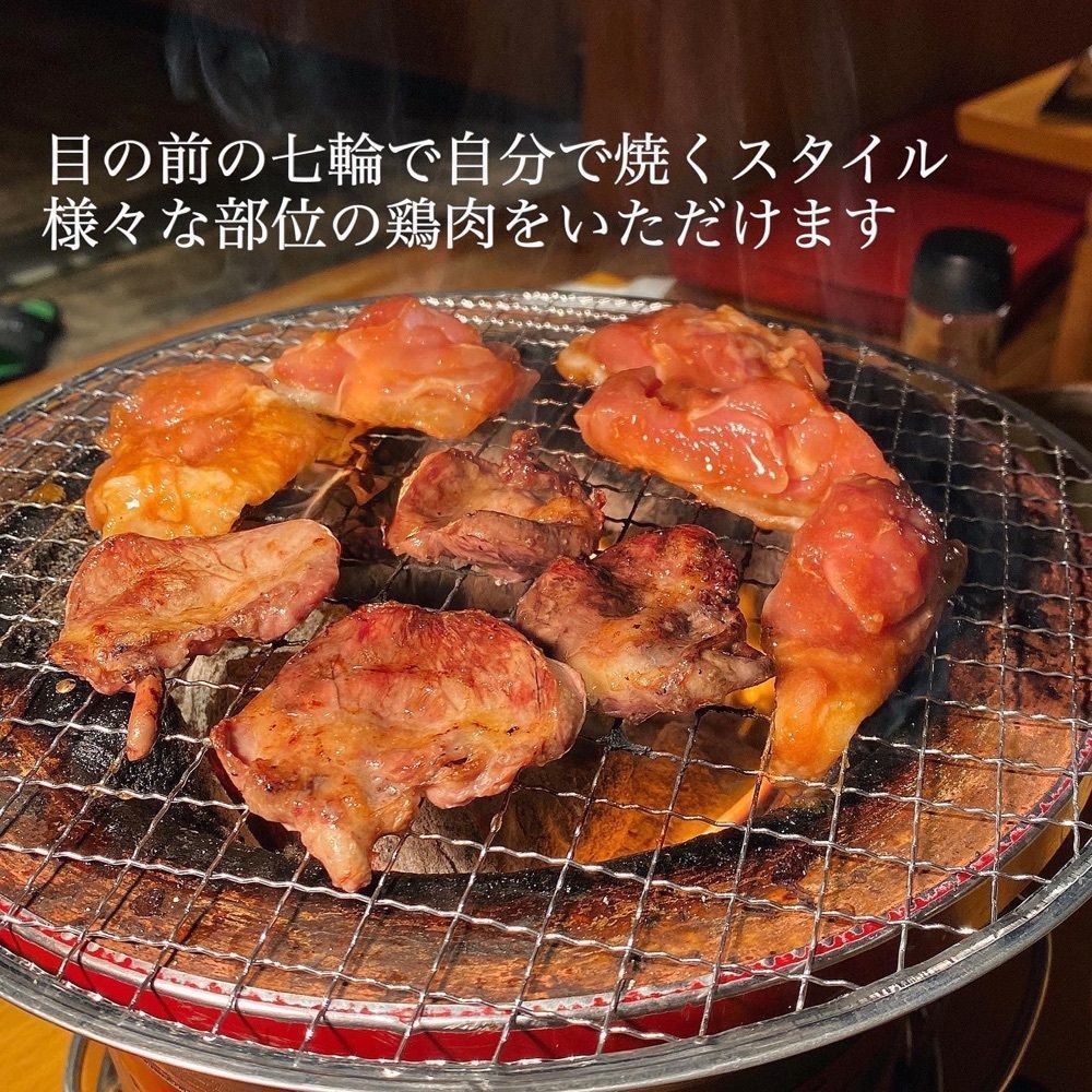りょーたグルメ旅日記さんが投稿した燗鳥#（カントリー）に関する口コミの画像
