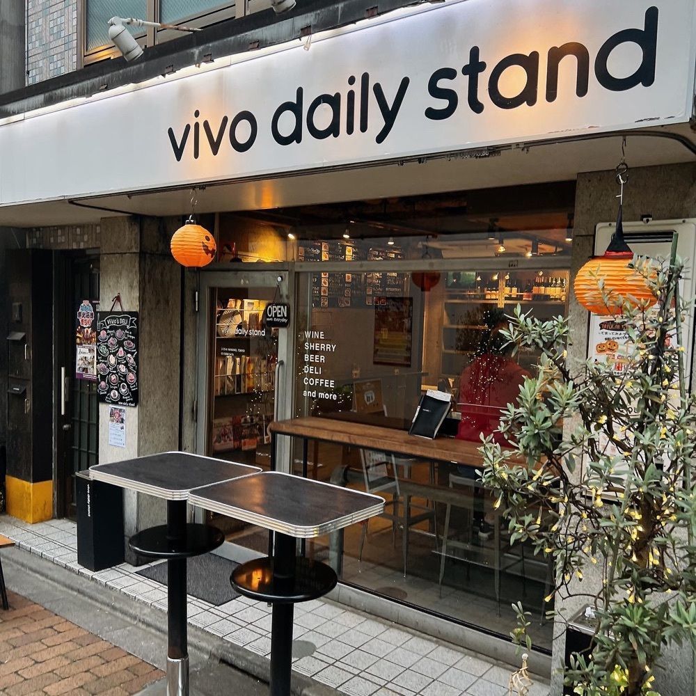 ヤジメシ　ボリューム満点東京グルメさんが投稿したvivo daily stand 中野本店（ビーボデイリースタンド）に関する口コミの画像