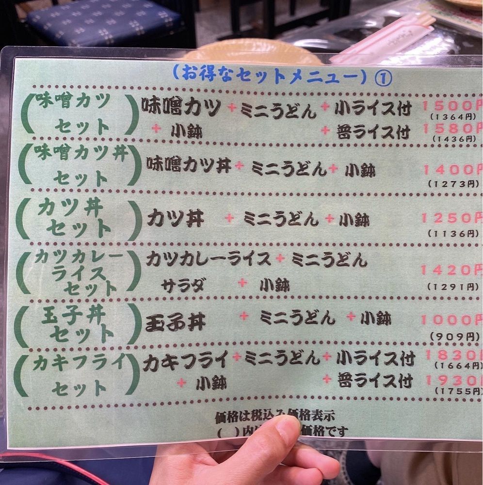 hellooooyuriさんが投稿した葉栗屋（ハグリヤ）に関する口コミの画像
