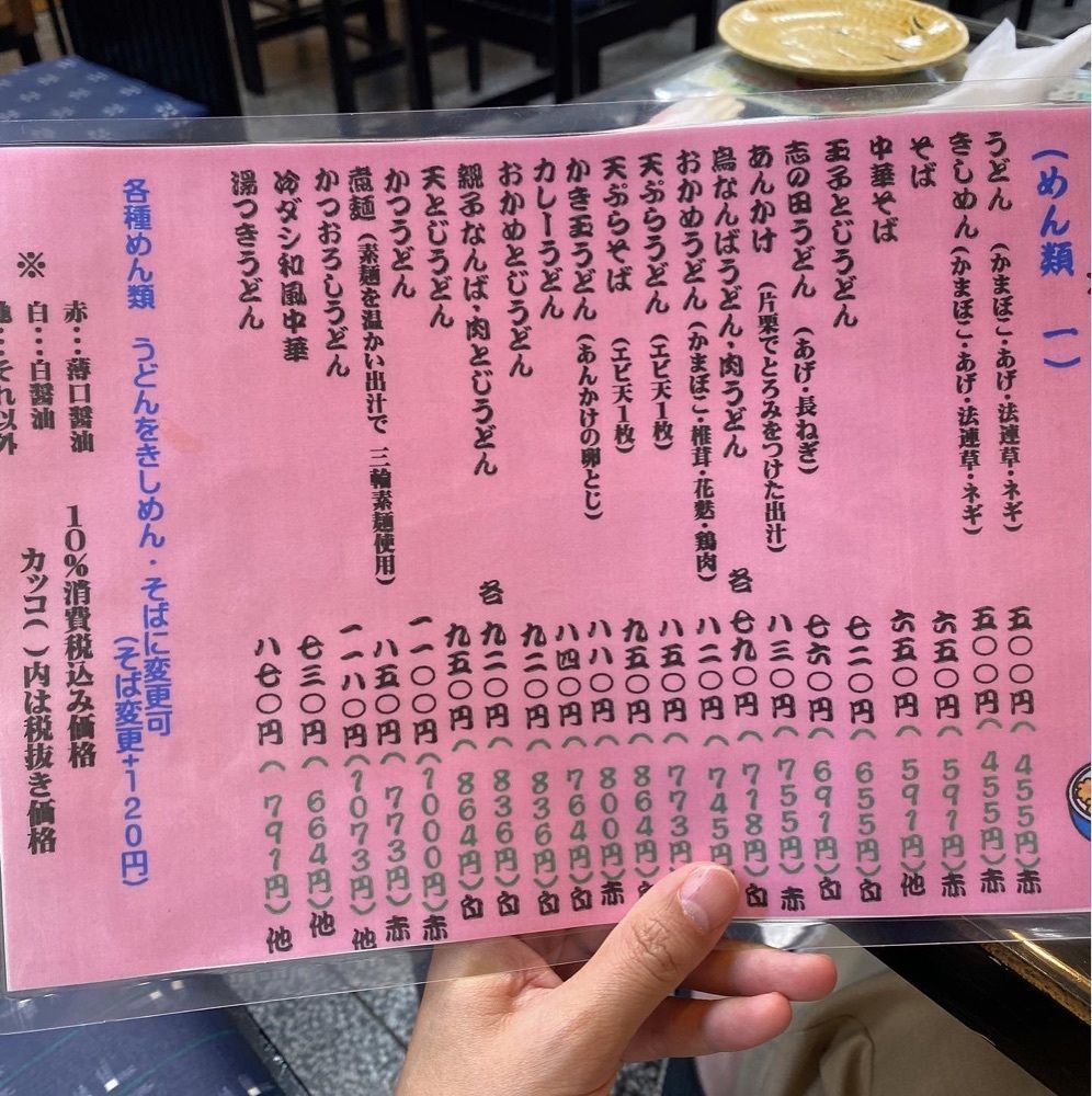 hellooooyuriさんが投稿した葉栗屋（ハグリヤ）に関する口コミの画像