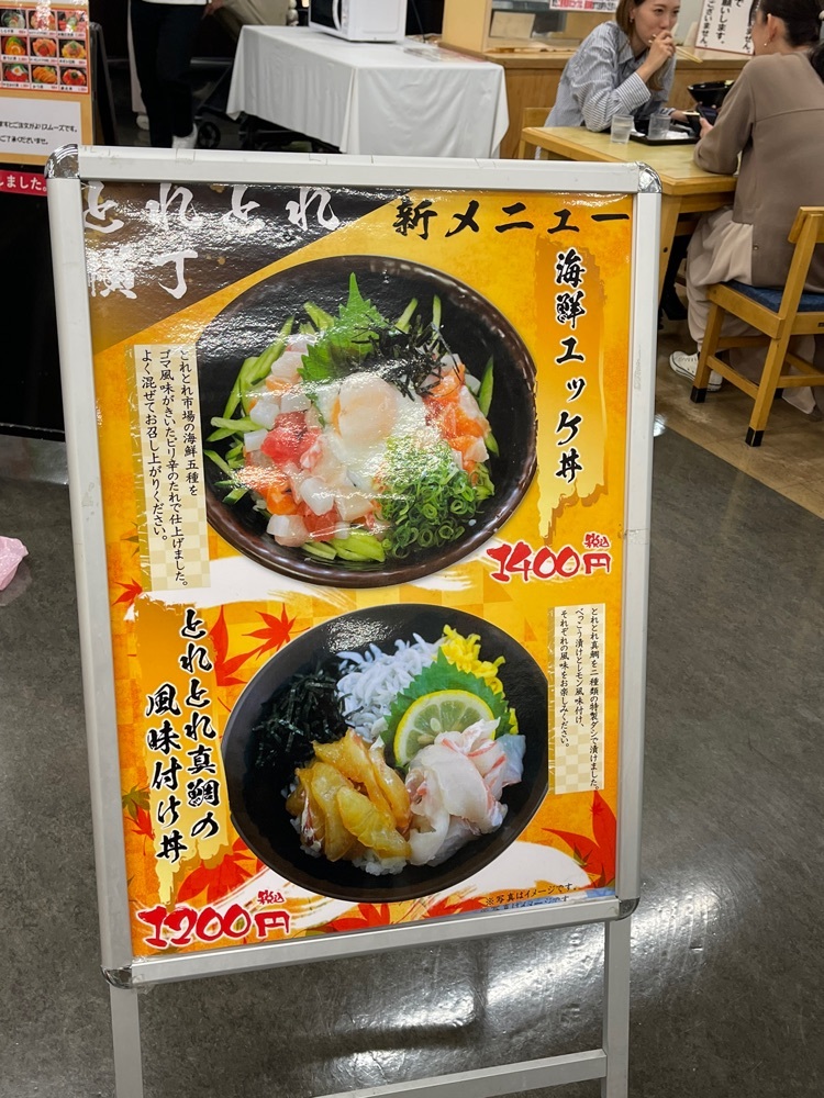22最新 白浜 田辺のおすすめ人気定食 食堂top30 Aumo アウモ