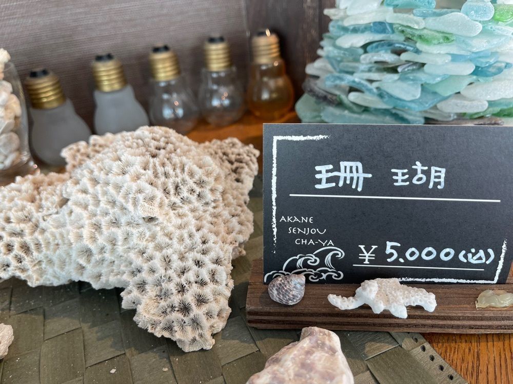 ぺたこ♡さんが投稿した茜千畳茶屋（アカネセンジョウチャヤ）に関する口コミの画像