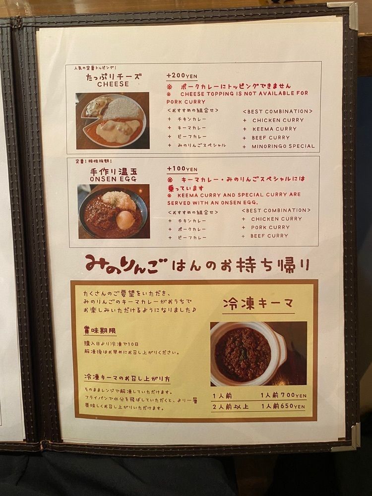 タマキチグルメさんが投稿したみのりんごに関する口コミの画像