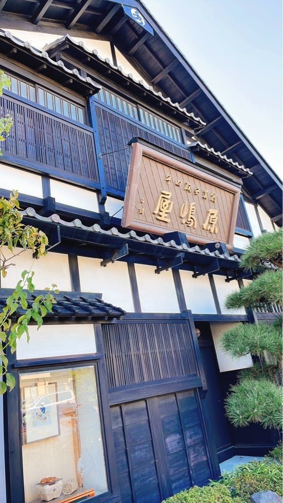 エリさんが投稿した原嶋屋総本家に関する口コミの画像