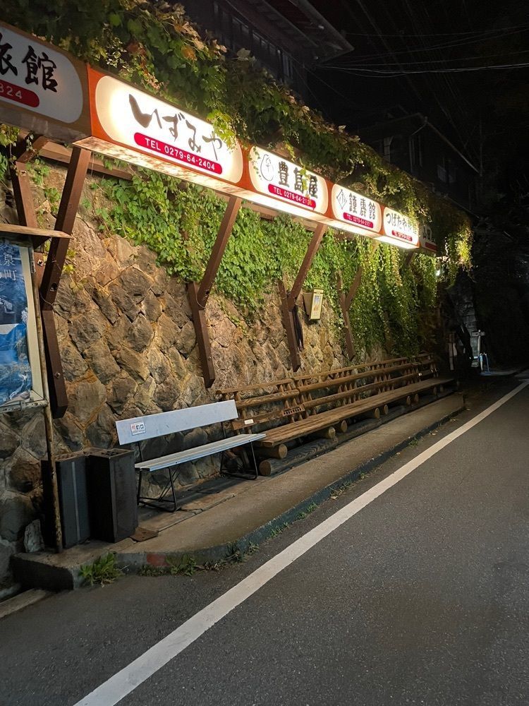 エリさんが投稿した四万やまぐち館（シマヤマグチカン）に関する口コミの画像