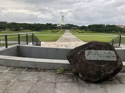 沖縄県営平和祈念公園