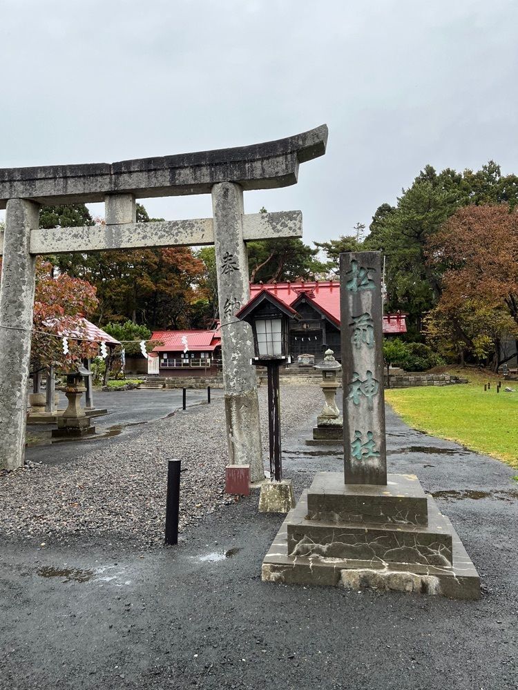 サイターマンさんが投稿した松前神社に関する口コミの画像