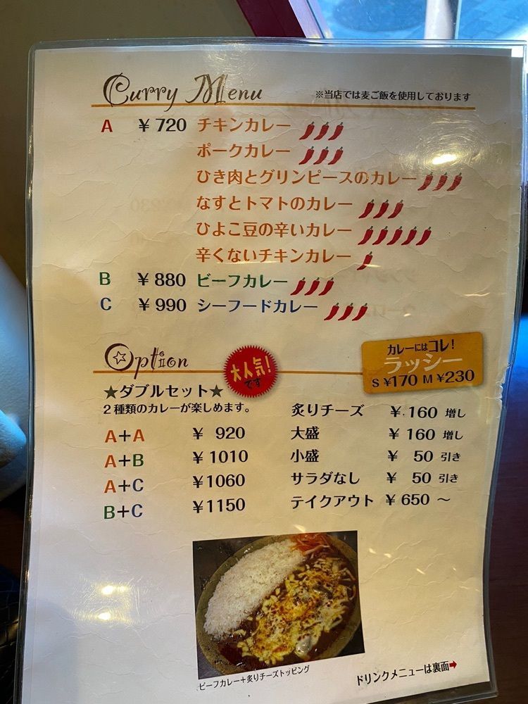 タマキチグルメさんが投稿したけらら（kalala）に関する口コミの画像