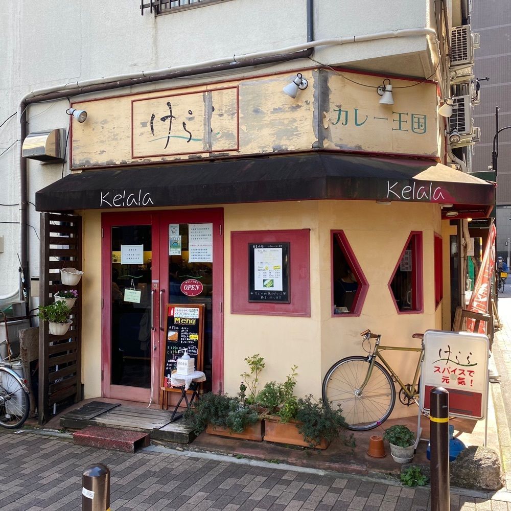 タマキチグルメさんが投稿したけらら（kalala）に関する口コミの画像