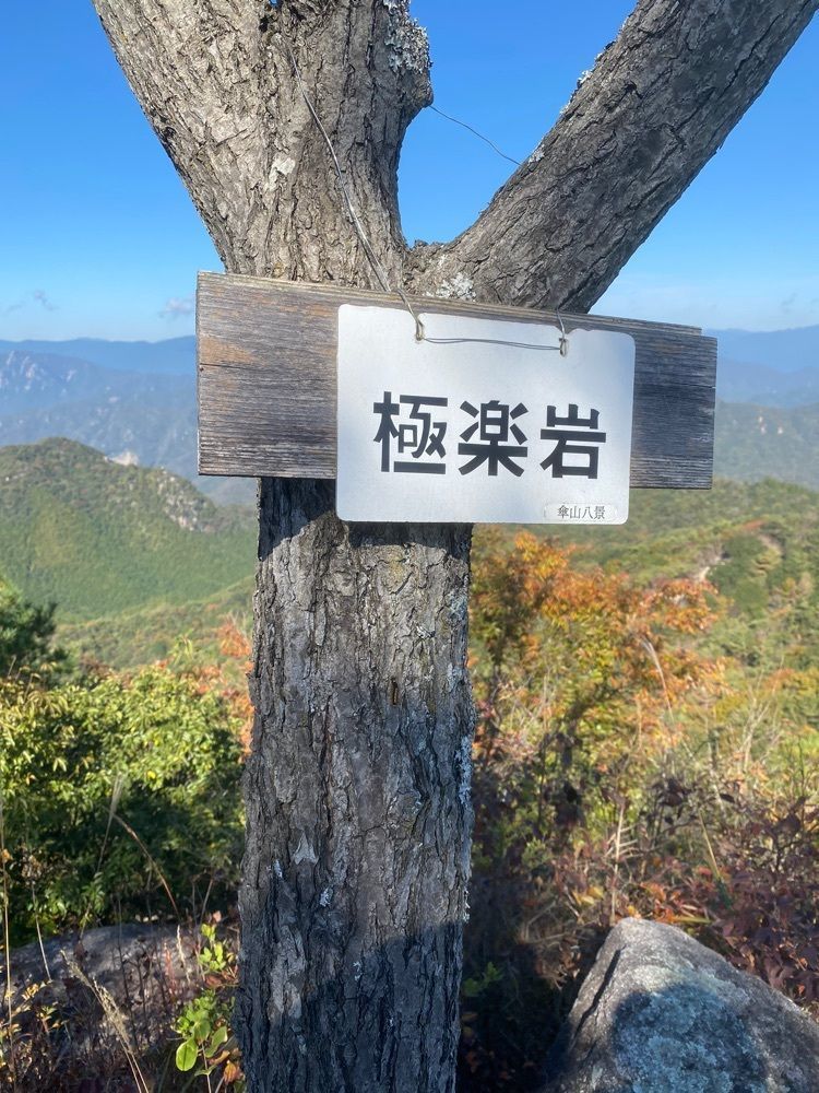 あるふぃすたさんが投稿した錦龍公園に関する口コミの画像