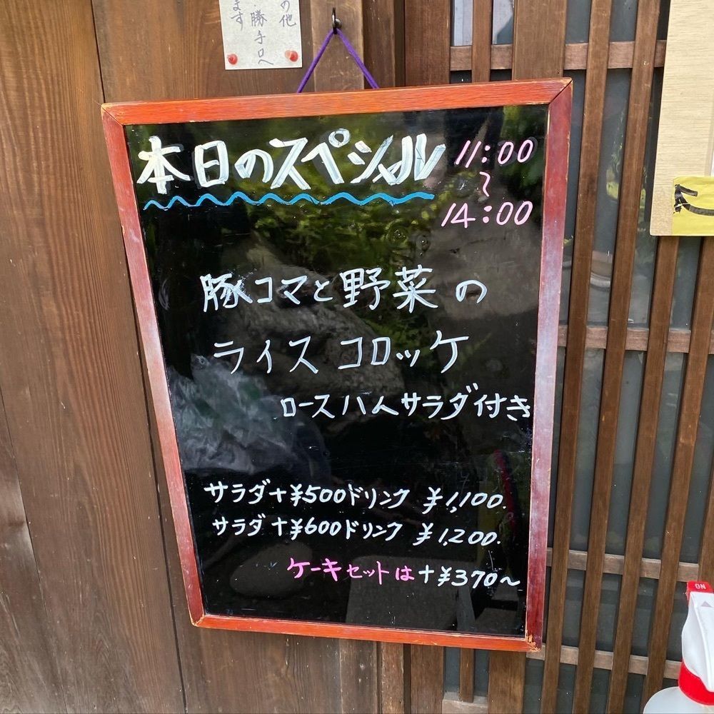 hellooooyuriさんが投稿した珈琲ポプリに関する口コミの画像