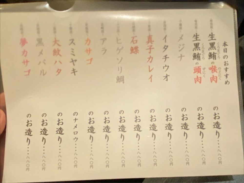 hellooooyuriさんが投稿した和み酒場 きらくに関する口コミの画像