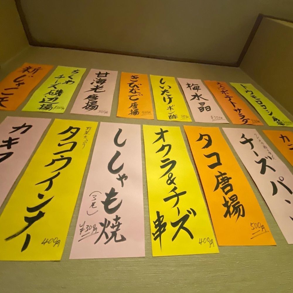 hellooooyuriさんが投稿した和み酒場 きらくに関する口コミの画像