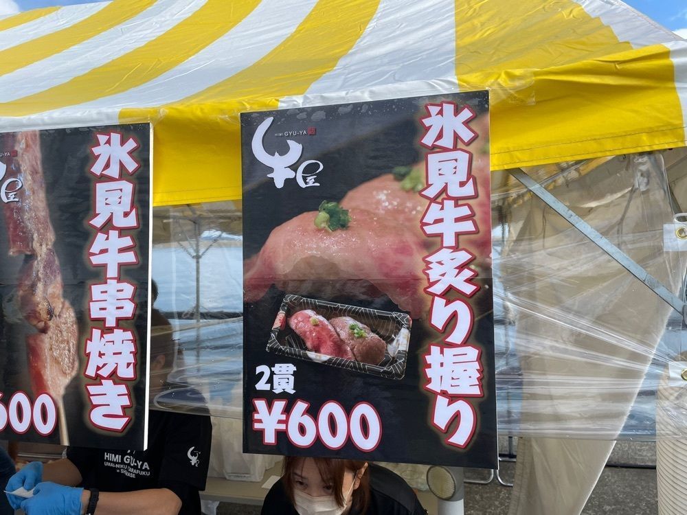 らぐ🏉🍺ビアさんが投稿した氷見漁港に関する口コミの画像
