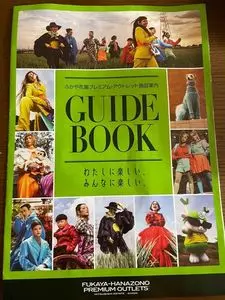 ふかや花園プレミアム・アウトレット