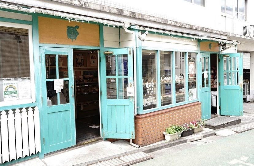 りょうじのごはん【東京・千葉のグルメ記録】さんが投稿した亀井堂に関する口コミの画像