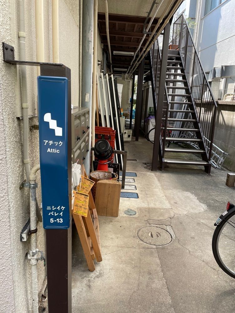 みかんさんが投稿したChanoma（チャノマ）に関する口コミの画像