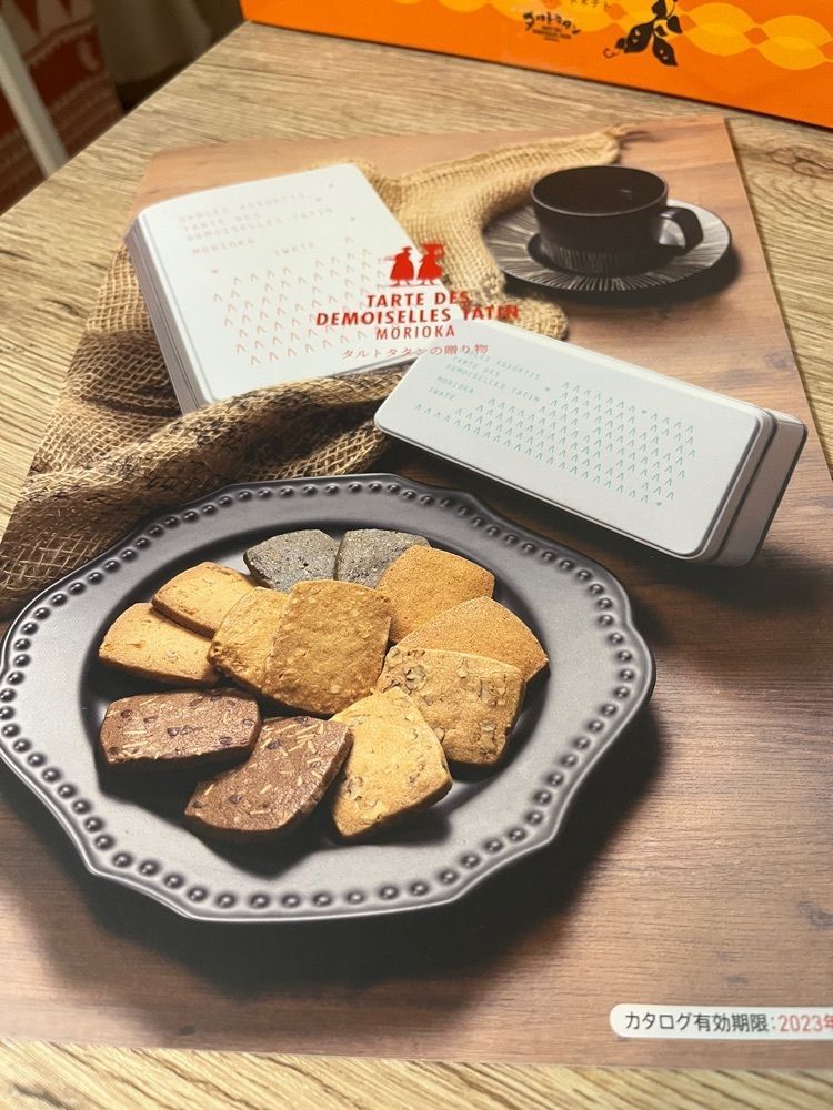 東京食べあルークさんが投稿したタルトタタン パルクアベニューカワトク店に関する口コミの画像