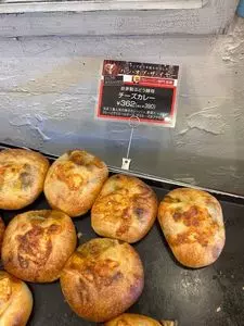 ブーランジェリー セイジアサクラ（BOULANGERIE SEIJI ASAKURA）