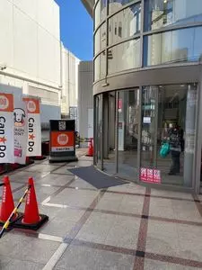 キャン・ドゥ 駒沢店