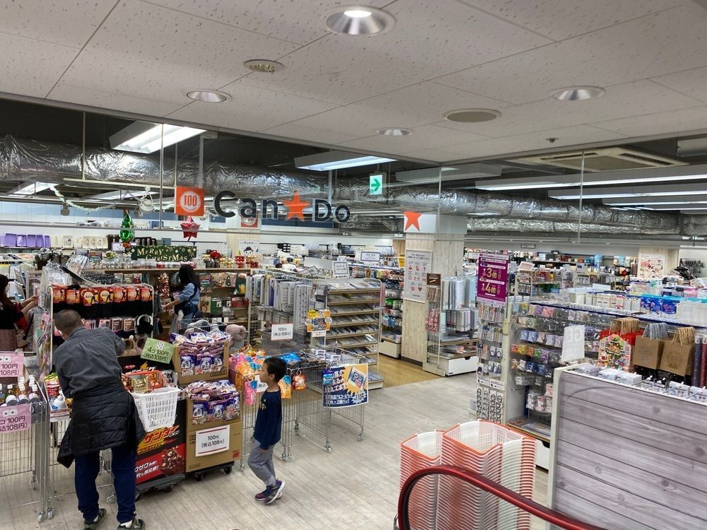 ぴぐさんが投稿したキャン・ドゥ 駒沢店に関する口コミの画像