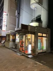 サウナセンター 鶯谷本店