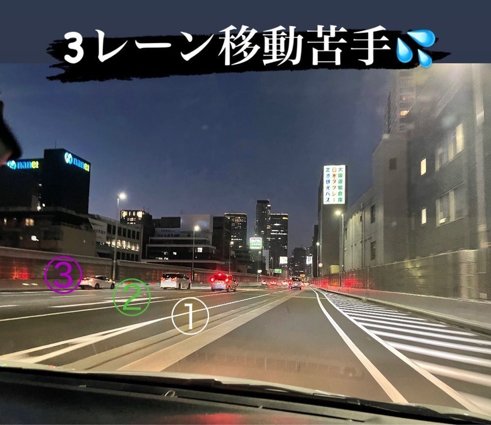 ぺたこ♡さんが投稿した森ノ宮駅に関する口コミの画像