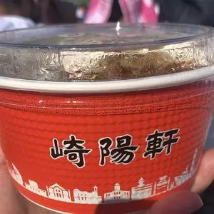 崎陽軒 内野BAY SIDE店