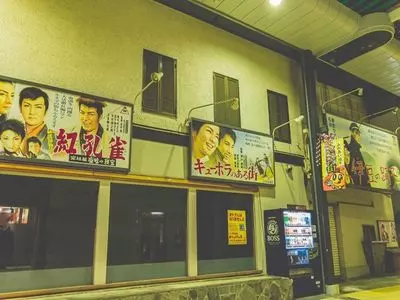 伊東温泉