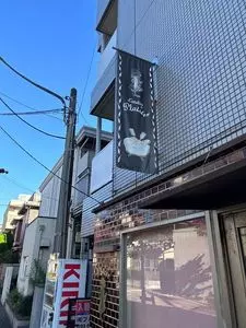 22最新 成城学園前の人気おすすめスポットtop30 Aumo アウモ