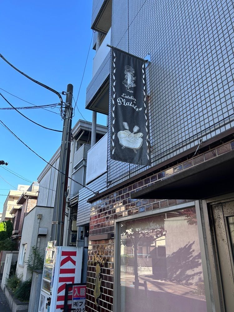 あんよさんが投稿したラトリエ ドゥ プレジール（L'atelier de Plaisir）に関する口コミの画像