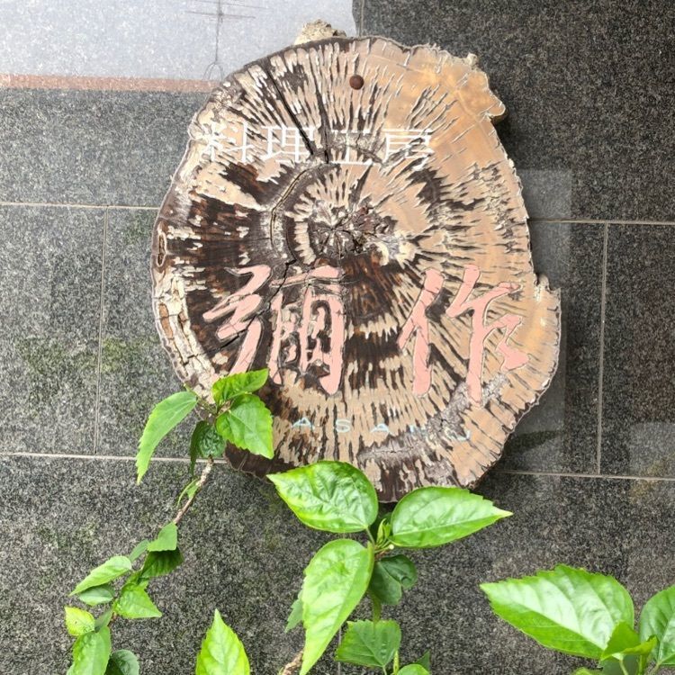 famous_marketさんが投稿した彌作に関する口コミの画像