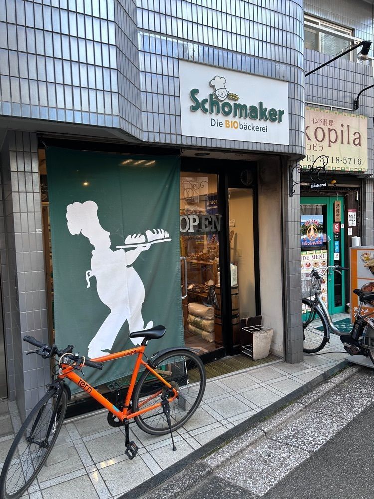 あんよさんが投稿したショーマッカー（Schomaker）に関する口コミの画像