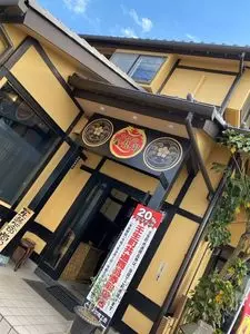 幸来食堂 金龍閣