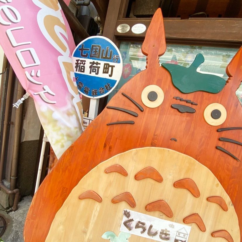 カランさんが投稿した花いちご おみやげ街道岡山店に関する口コミの画像
