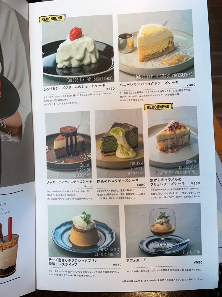 みかんさんが投稿したCheeseTable 池袋店（【旧店名】：HIKARI cafe＆dining）に関する口コミの画像