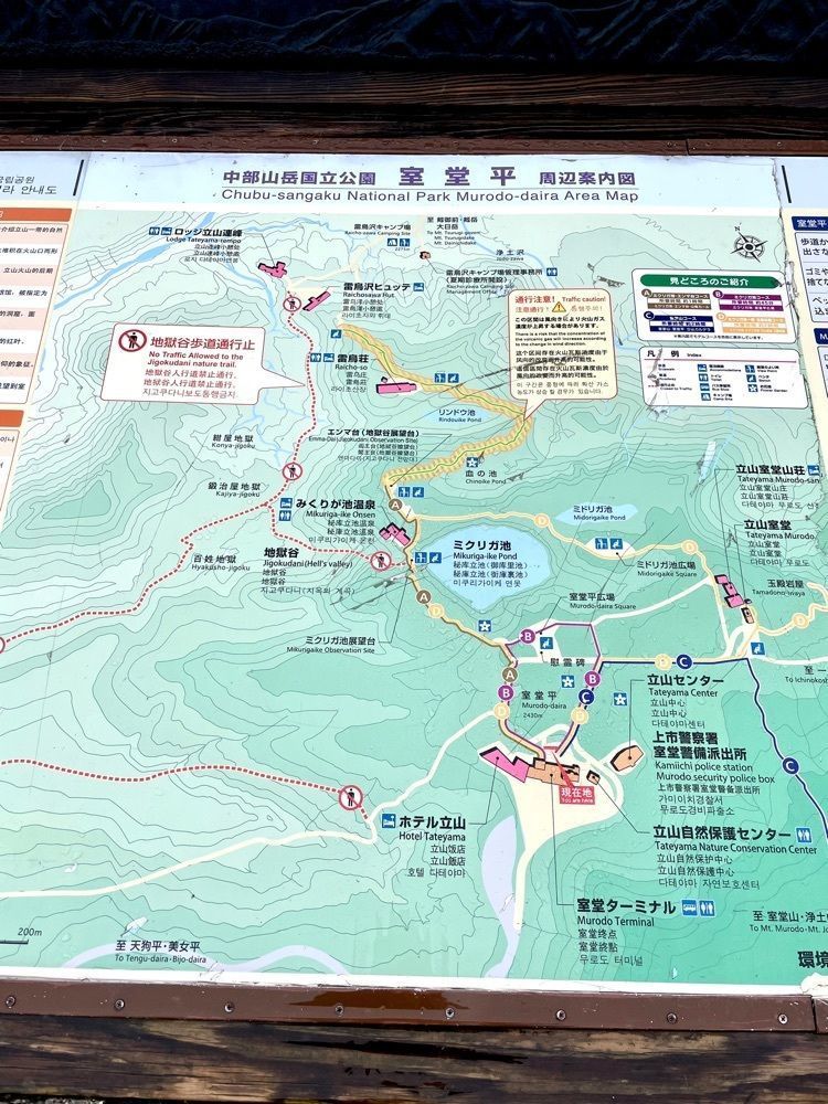 kei_koさんが投稿したホテル立山に関する口コミの画像