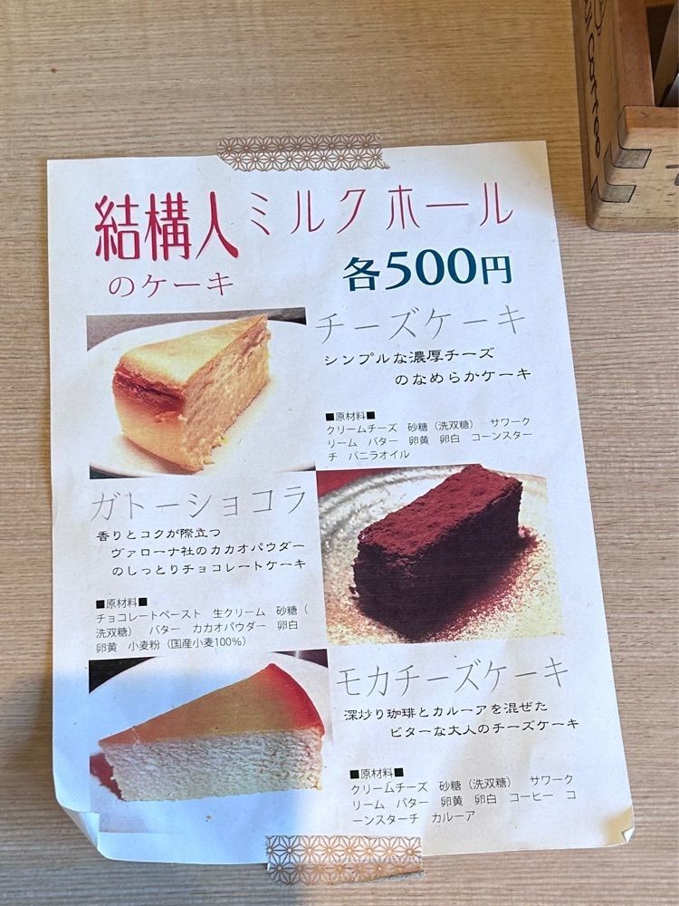 あんよさんが投稿したSONKAに関する口コミの画像