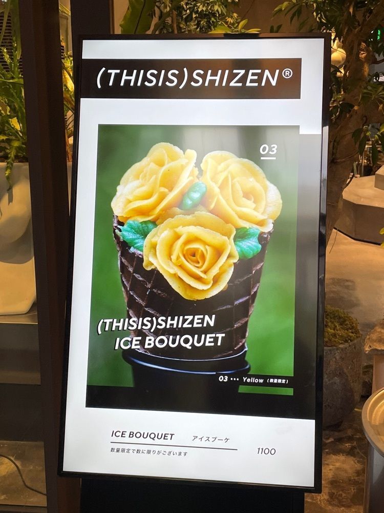 えつごさんが投稿した新風館に関する口コミの画像