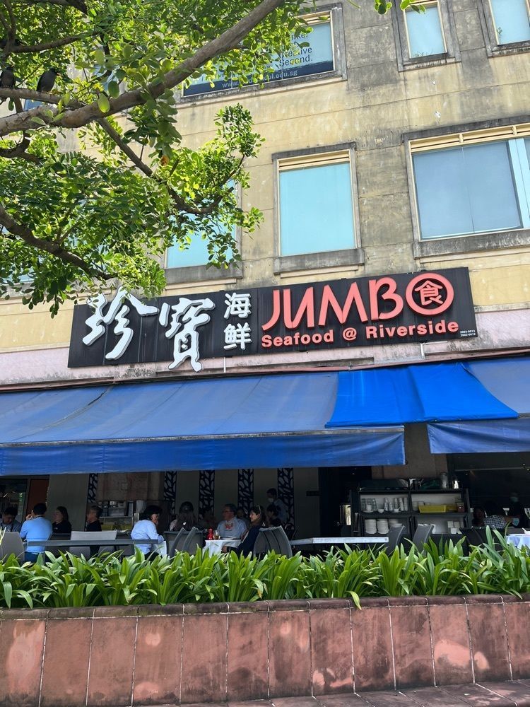 chou chou tabiさんが投稿したJUMBO Seafoood （Riverside Point）に関する口コミの画像