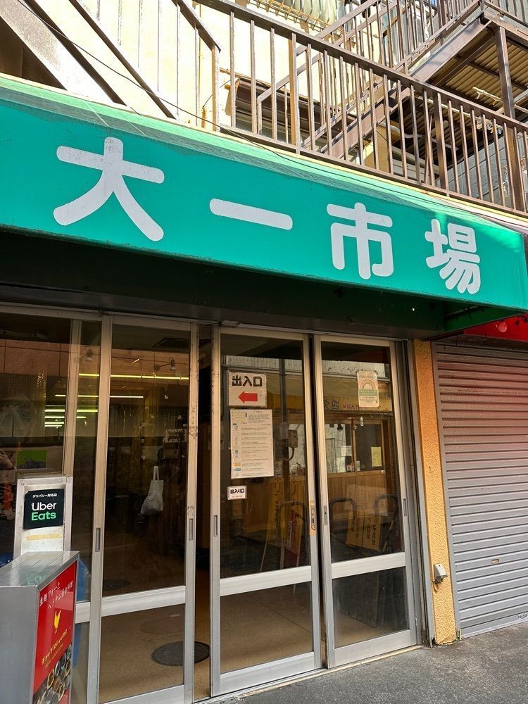 あんよさんが投稿したCURRY SHOP くじら 高円寺に関する口コミの画像