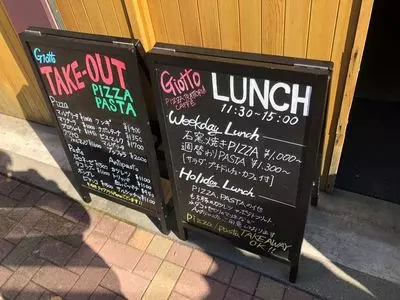 Giotto（ジオット）