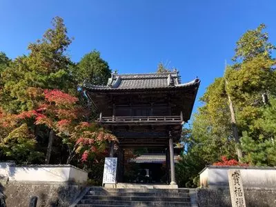 井山宝福寺
