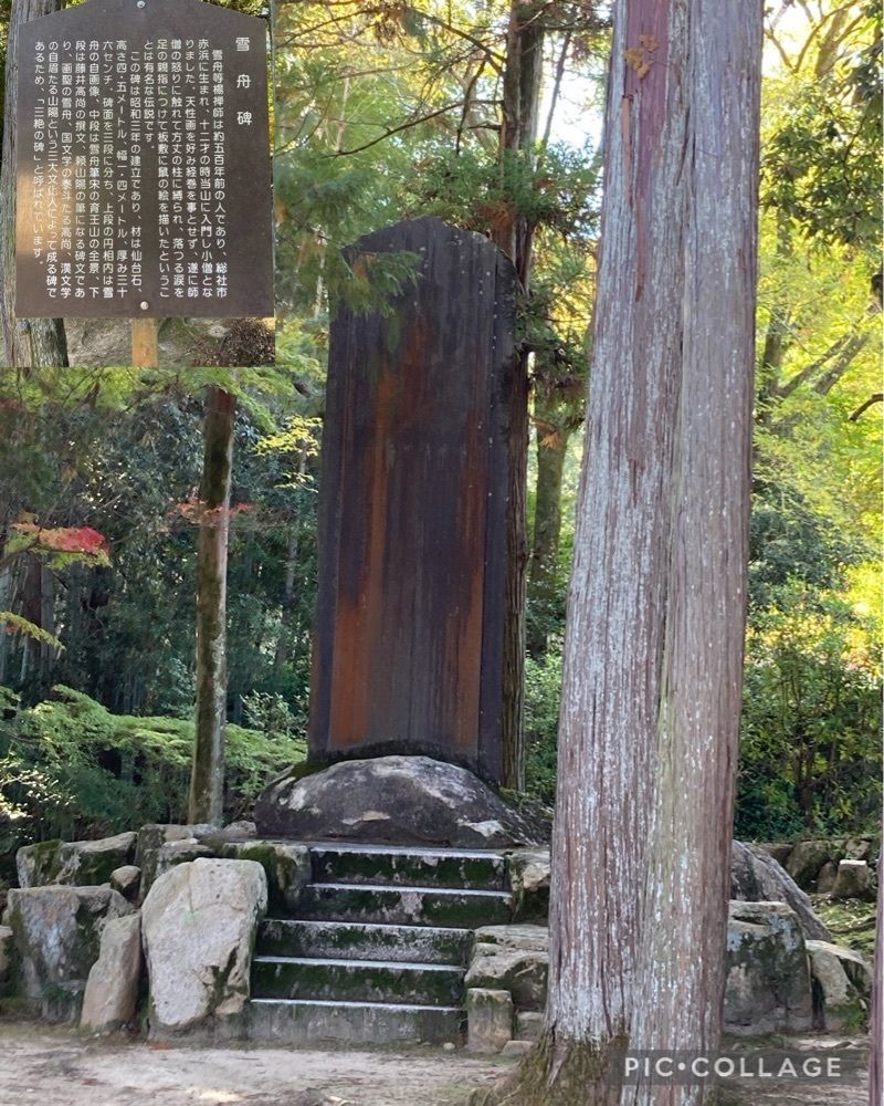 うーとらマンさんが投稿した井山宝福寺に関する口コミの画像