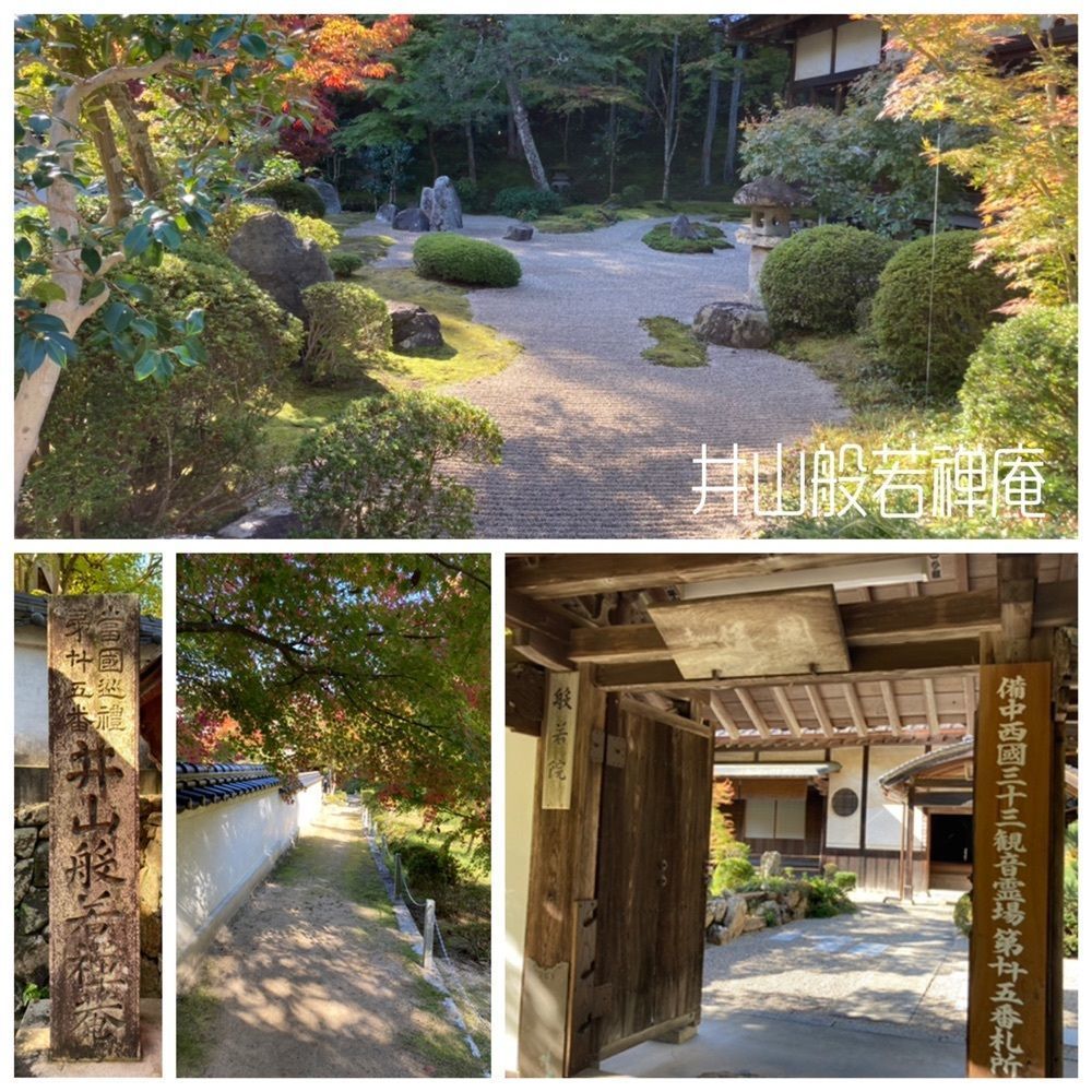 うーとらマンさんが投稿した井山宝福寺に関する口コミの画像