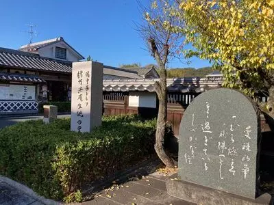 岡山市近水観光振興会