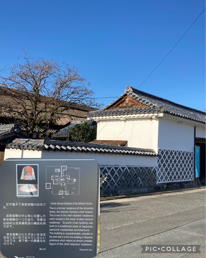 うーとらマンさんが投稿した岡山市近水観光振興会に関する口コミの画像