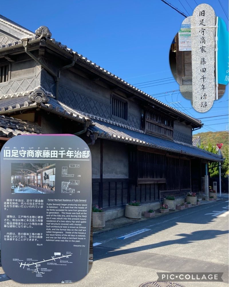 うーとらマンさんが投稿した岡山市近水観光振興会に関する口コミの画像