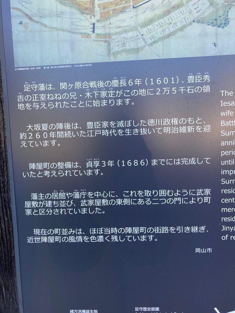 うーとらマンさんが投稿した岡山市近水観光振興会に関する口コミの画像